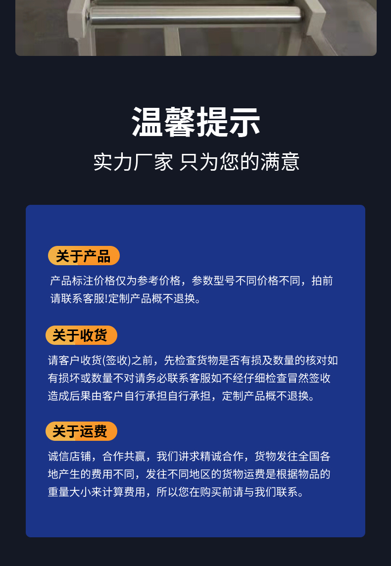 详情页_13.jpg